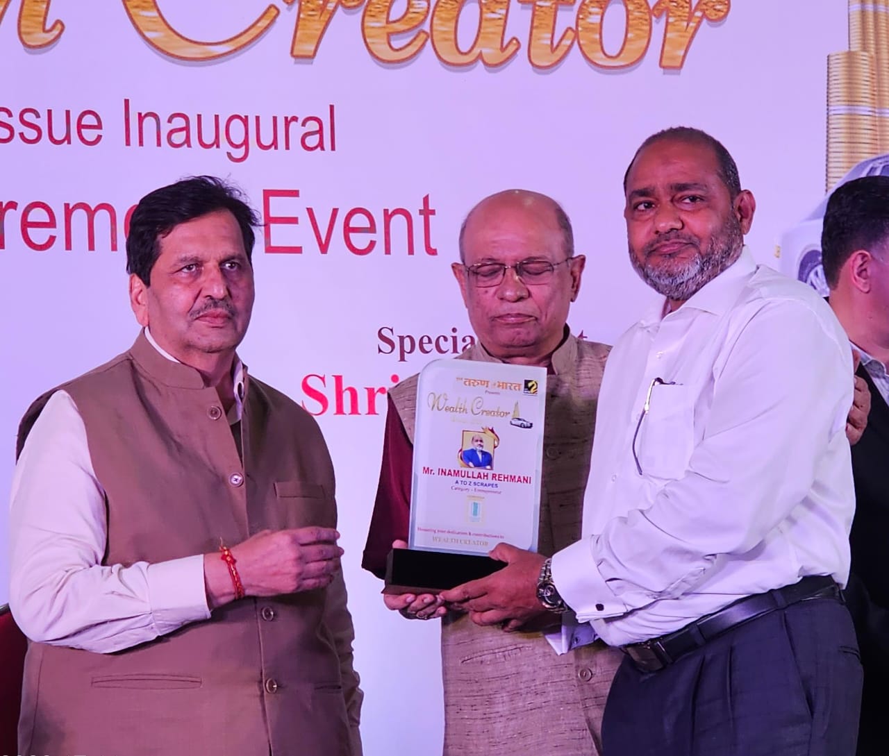 wealth creator award given by Mangal prabhat lodha